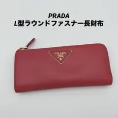 PRADA プラダ サフィアーノ プレートロゴL字ラウンドファスナー長財布ピンクのサムネイル