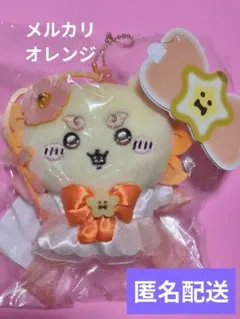 未開封匿名配送ちいかわ　超まじかるちいかわ パワーアップマスコット シーサー