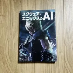 Item thumbnail for item e8a3b3fe-4563-4e7d-ab54-5d4f3692310f