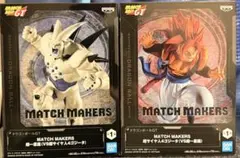 ドラゴンボールGT MATCH MAKERS 超一星龍・超サイヤ人4ゴジータ