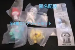 【フルコンプ】サンリオキャラクターズ ぬいぐるみといっしょ全4種セット