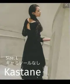 2025年最新】オケージョンドレス カスタネの人気アイテム - メルカリ