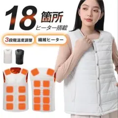 冬物SALE❣️電熱ベストヒーターベスト 作業着 防寒グッズ 男女兼用XL