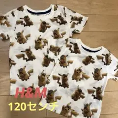 お揃い⭐︎ポケモンピカチュウＴシャツ120センチ