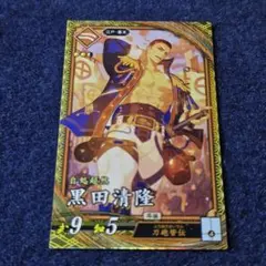 善五郎様 リクエスト 6点 まとめ商品