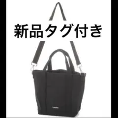 新品タグ付　ミニショルダーバッグ　キャンバス　トートバッグ　ブラック　ラコレのサムネイル