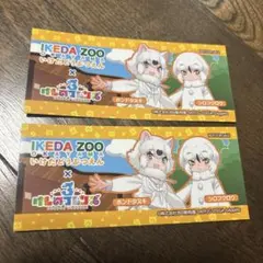 けものフレンズ3 × 池田動物園 ステッカー　2枚セット