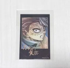 あ*こ様 鬼滅の刃 ufotable チェキ風ブロマイド レア絵柄セット 不死