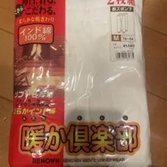 専用