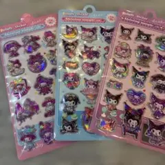 オーロラシール3枚セット 3D ぷくぷく