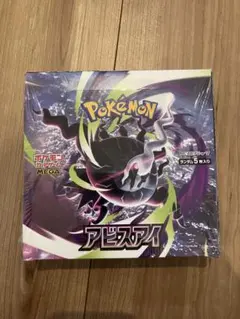 手袋装着）ポケモンカード MEGA拡張パック アビスアイBOX シュリンク