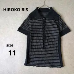 2026年最新】ヒロコビス11の人気アイテム - メルカリ