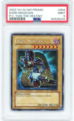 PSA9】遊戯王 サイレントマジシャンLV8 クオシク 25th - メルカリ
