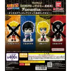 NARUTO ナルト 疾風伝 オレたちがフィギュアになって登場だってばよ セット