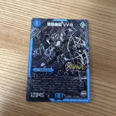 禁断機関 VV-8 VV8 銀　黒　秘 シク シークレット 4枚 禁断機関 VV-8 vv8 銀 黒 秘 シク シークレット - メルカリ