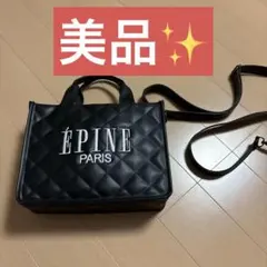 2026年最新】epine バッグの人気アイテム - メルカリ