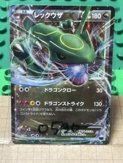 2026年最新】ポケモンカード レックウザ BW-P ジャンボカードの人気