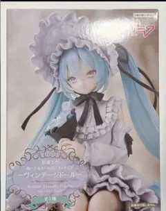 2026年最新】ヴィンテージドレス 初音ミクの人気アイテム - メルカリ