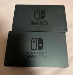 早い者勝ち！Nintendo Switch スイッチドック 2個まとめ売り