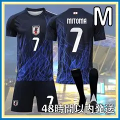 Mサイズ 2024 日本代表 三苫 サッカー ユニフォーム レプリカ