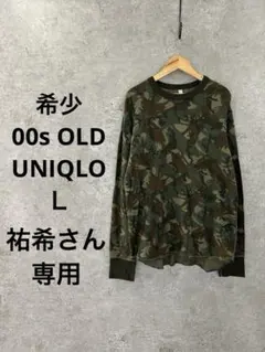 00s OLD UNIQLO迷彩 サーマルロンT アーカイブ ミリタリー カモ柄
