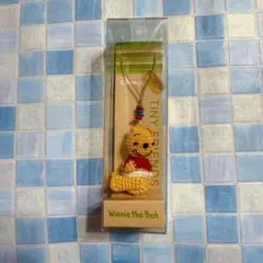 ディズニー くまのプーさん　ニット　根付け　ストラップ