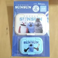新品未開封☆パペットスンスン★ビタットセット☆レギュラー＆ミニ