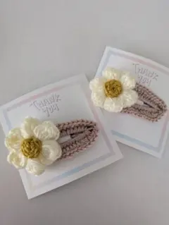 花モチーフ かぎ針編み　ヘアピン 2個セット