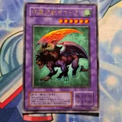 遊戯王 ダンジョンダイスモンスターズ コナミ トレカ ツイン・ヘッド