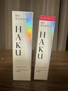 HAKU美白美容液詰め替え3本セット - メルカリ
