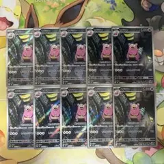 ポケモンカード ガラル三鳥V UR 3枚セット - メルカリ