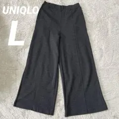 UNIQLO ワイドパンツ L ウエストゴム ストレッチ 大きめ 美シルエット