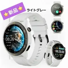 新品⭐スマートウォッチ GPS内蔵 防水 耐衝撃＆耐落下 Bluetooth