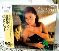 レーザーディスク 浅野ゆう子 YUKO FEEL SO FREE - メルカリ