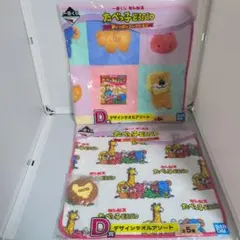 【値下げ中】たべっ子どうぶつのタオルと刺繍缶バッチセット