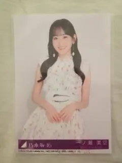 乃木坂46 「My respect」 一ノ瀬美空 生写真 チュウ TYPE-B