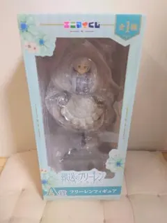 エニマイくじ　葬送のフリーレン　フリーレン　A賞フィギュア