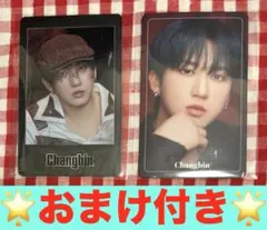 【おまけ付き！】スキズ クリスマス ポップアップ 両面トレカ チャンビン