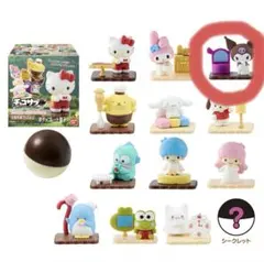 サンリオ チョコサプ クロミ
