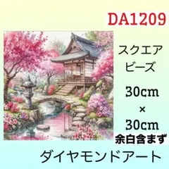 Item thumbnail for item f90a75ee-2d55-47d9-a09d-02aee2ad758f