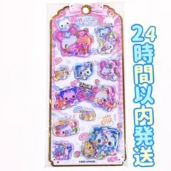 新品　ウォーターシール 　カミオジャパン　ハッピーマーチ　Happy　March