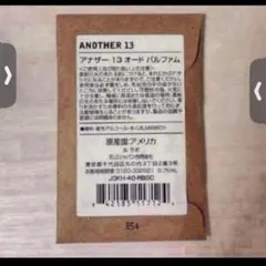 LELABO ルラボ アナザー13 ANOTHER13のサムネイル