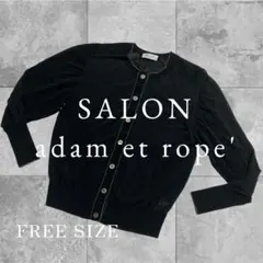 SALON adam et rope' ブラックカーディガン FREE SIZEのサムネイル