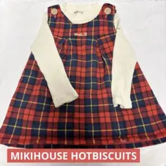 HOT BISCUITS ジャンスカ 長袖シャツ セット