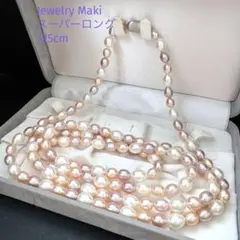 希少✨ジュエリーマキ　パステルマルチカラー本真珠スーパーロングネックレス