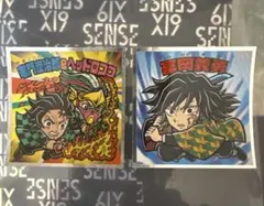 鬼滅の刃 ビックリマンチョコ