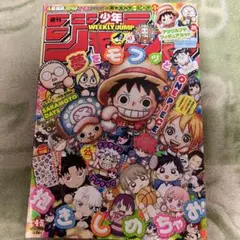 週刊少年ジャンプ 2022年42号・2024年19号 2冊セット - メルカリ