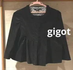 gigot ノーカラージャケット 黒 コーデュロイ