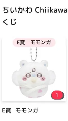 ちいかわ モモンガグッズ まとめ売り ちいかわ モモンガ 缶入クリップ 文具