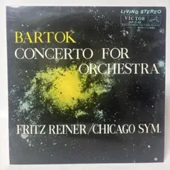 バルトーク 管弦楽のための協奏曲 レイナー/シカゴ響 SHP-2148 レコード